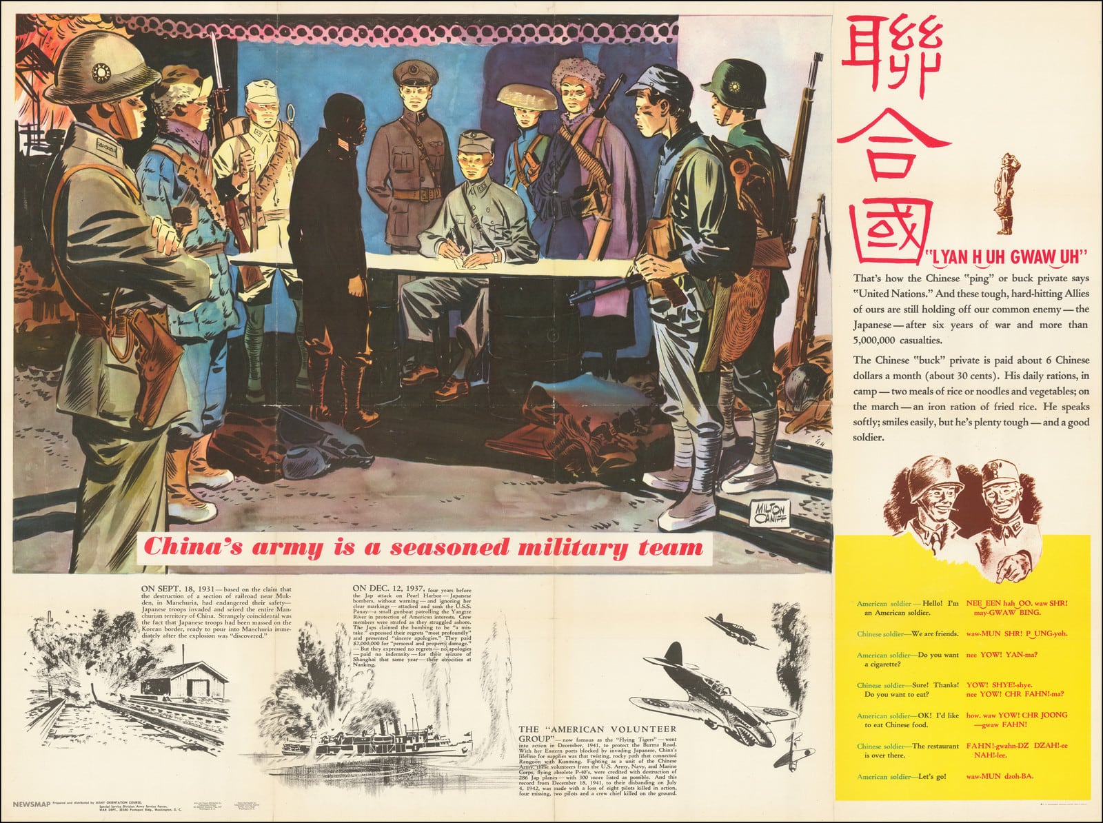 China's Army is a Seasoned Military Team